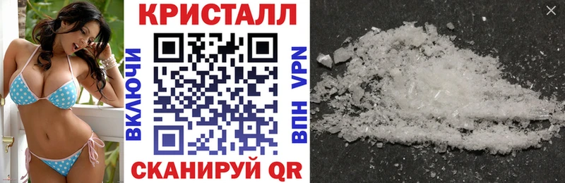 где купить наркоту  Новоалександровск  hydra ссылки  Амфетамин VHQ 