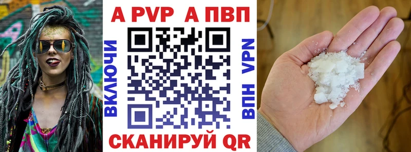 мега как войти  где продают наркотики  Новоалександровск  Alpha PVP Crystall 