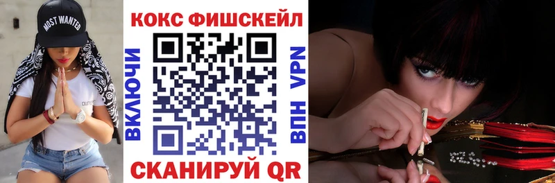 Кокаин Колумбийский Новоалександровск