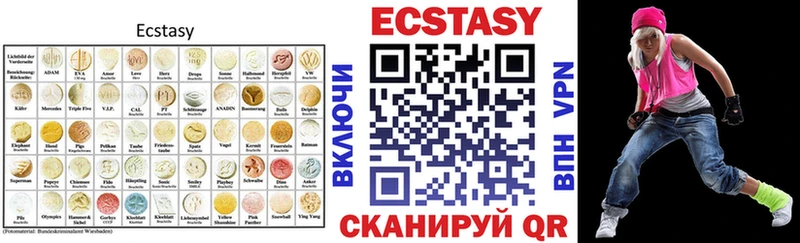 ЭКСТАЗИ 99%  Новоалександровск 