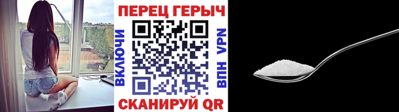 ГЕРОИН белый  что такое наркотик  Новоалександровск 
