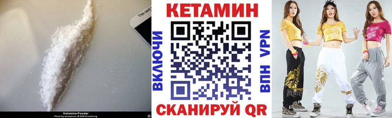 цена   Новоалександровск  Кетамин VHQ 