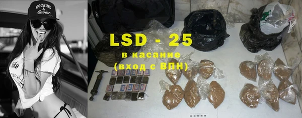 амфетамин Арсеньев