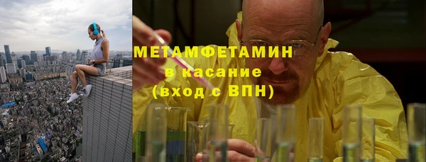 метадон Тавда