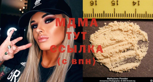 амфетамин Арсеньев