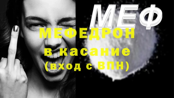 амфетамин Арсеньев