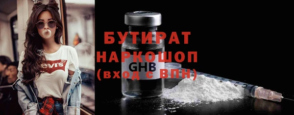 амфетамин Арсеньев