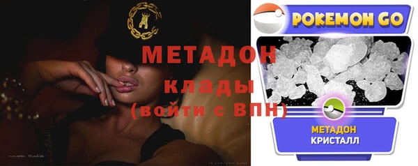 метадон Тавда