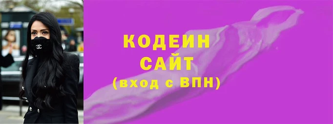 амфетамин Арсеньев