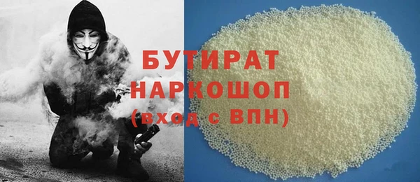 амфетамин Арсеньев