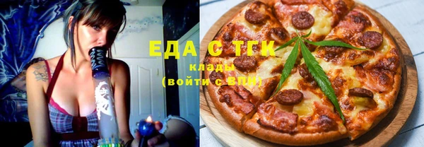 амфетамин Арсеньев