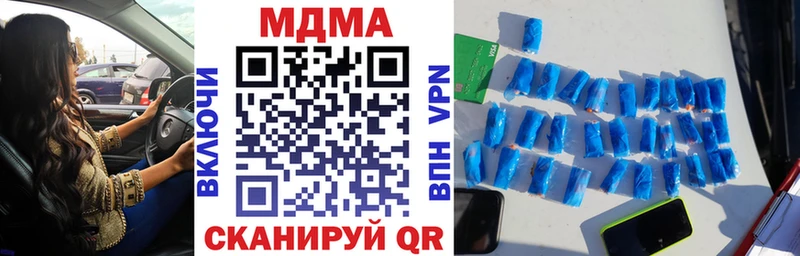 MDMA кристаллы  дарнет шоп  hydra tor  Новоалександровск 