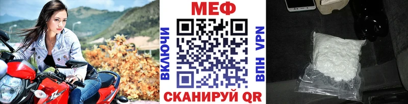 сайты даркнета Telegram  Новоалександровск  Меф mephedrone 