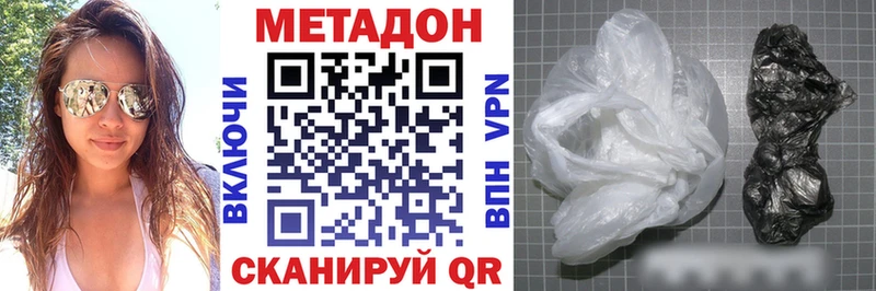 Метадон VHQ  kraken как зайти  Новоалександровск 