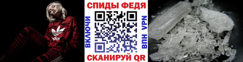 Метамфетамин пудра  Новоалександровск 