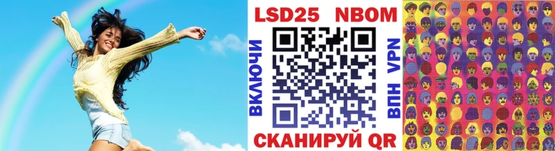 Марки NBOMe 1500мкг  дарк нет клад  Новоалександровск 