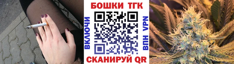 Каннабис AK-47  Новоалександровск 